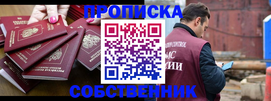 регистрация для дет. сада в Торопеце