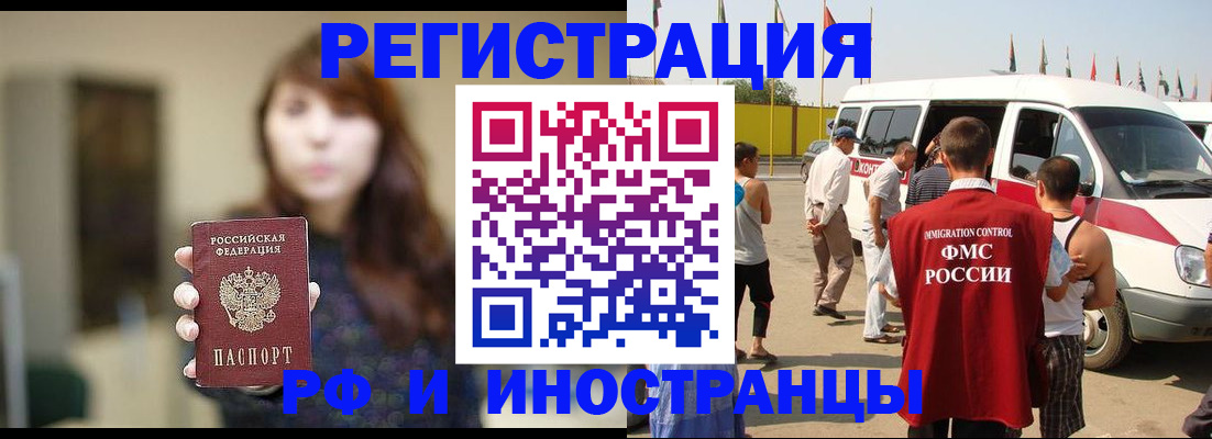 регистрация для дет. сада в Торопеце